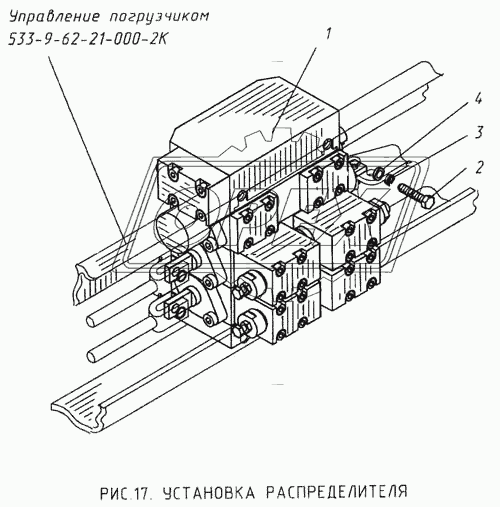 Установка распределителя