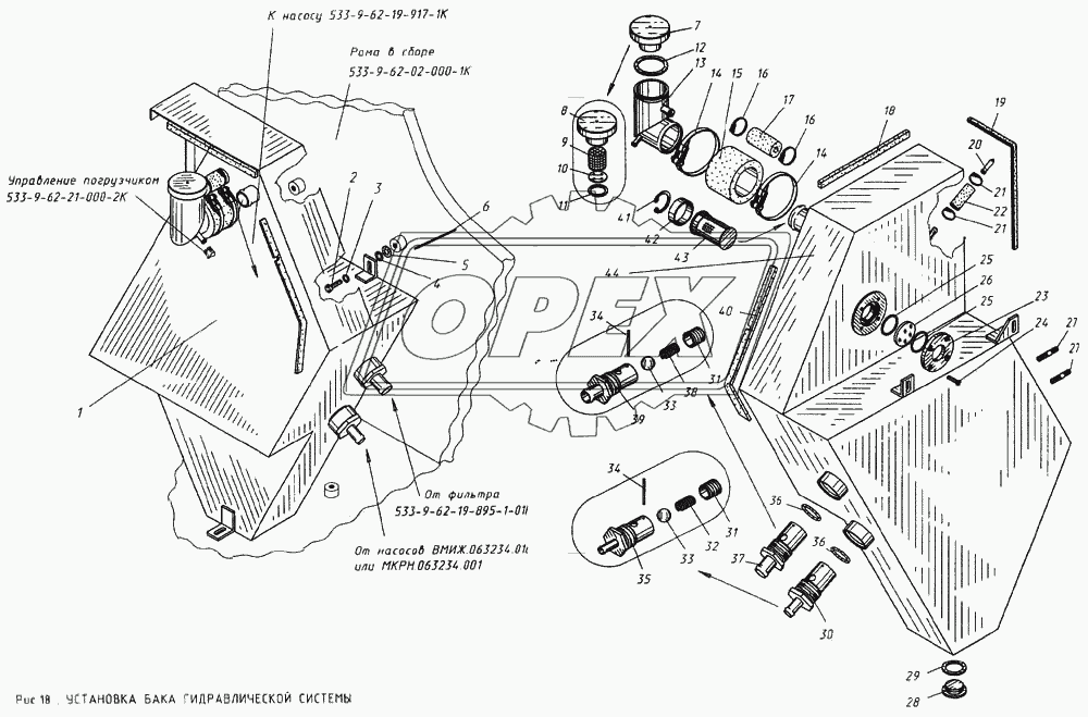 Установка бака гидравлической системы