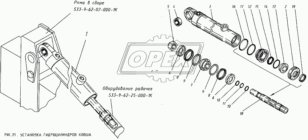 Установка гидроцилиндров ковша