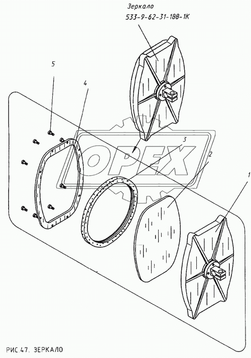 Зеркало