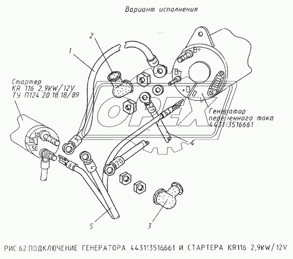 Подключение генератора и стартера 2