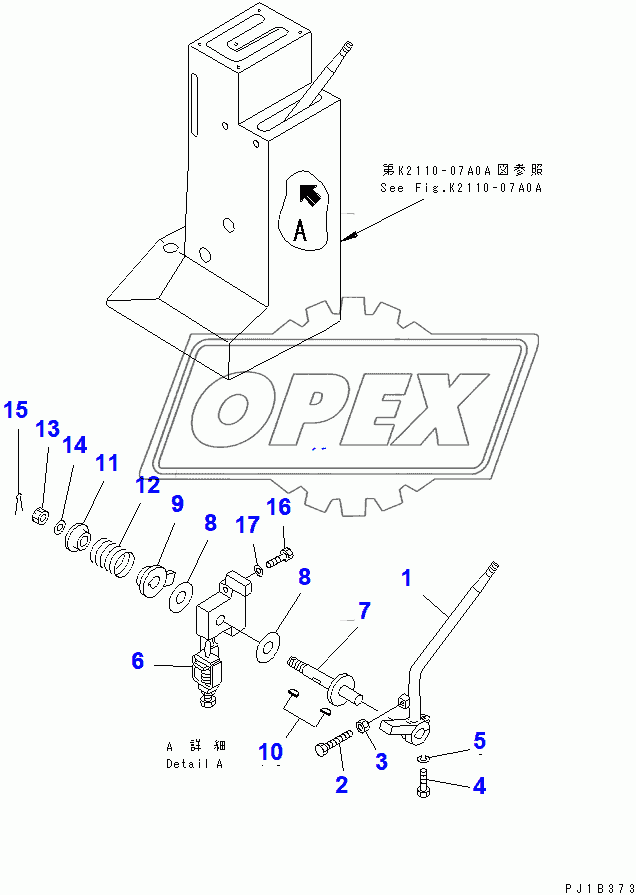  FUEL CONTROL LEVER(31586-)