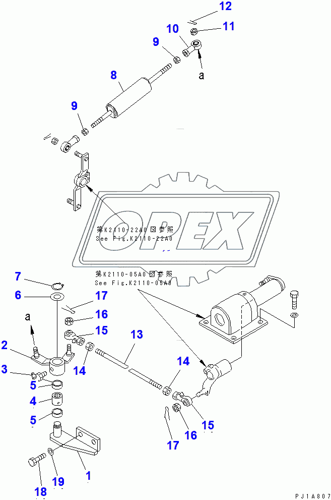  ENGINE CONTROL LEVER (3/3)