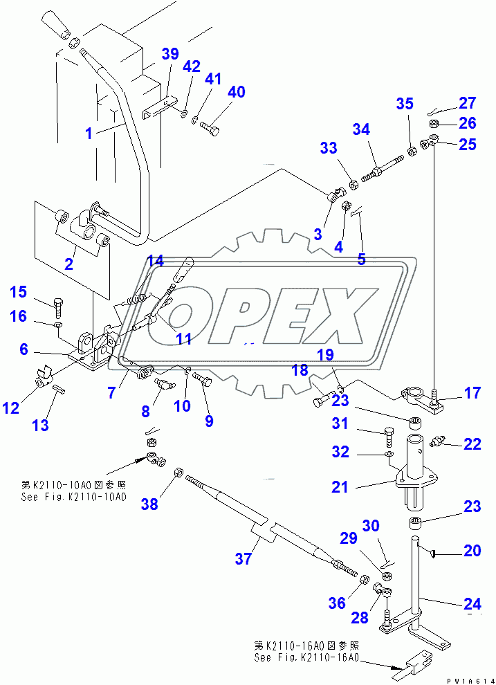  BOOM CONTROL LEVER