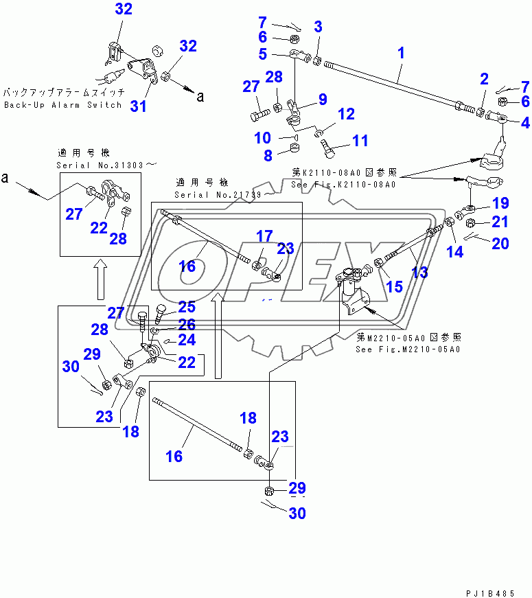  GEARSHIFT LINKAGE (FOR 155 ENGINE)