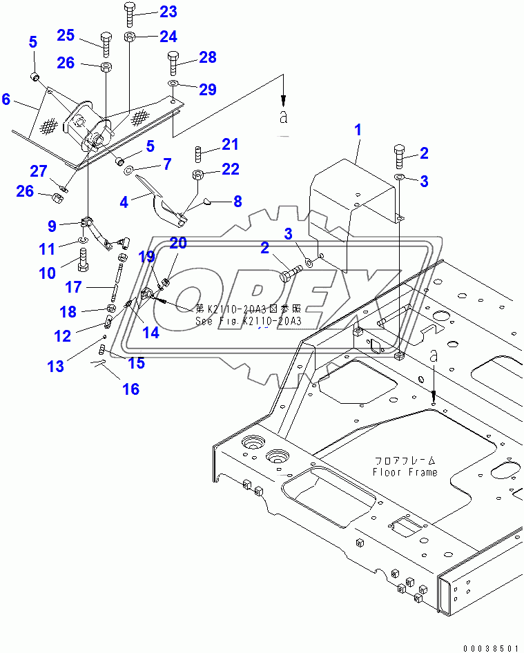  DECELERATOR PEDAL (WITH RADIATOR SHUTTER)