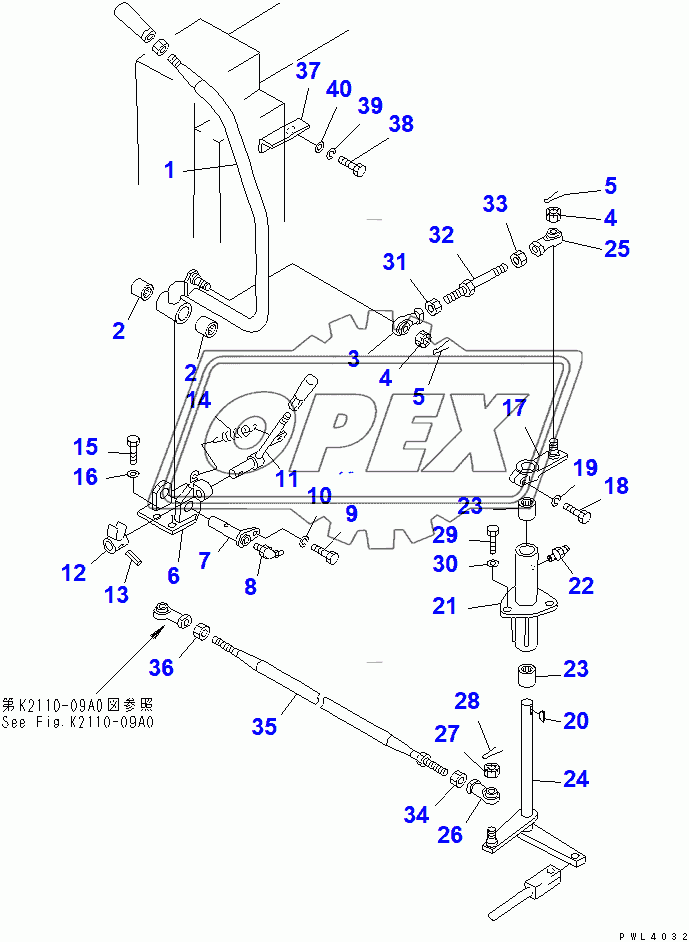  BOOM CONTROL LEVER