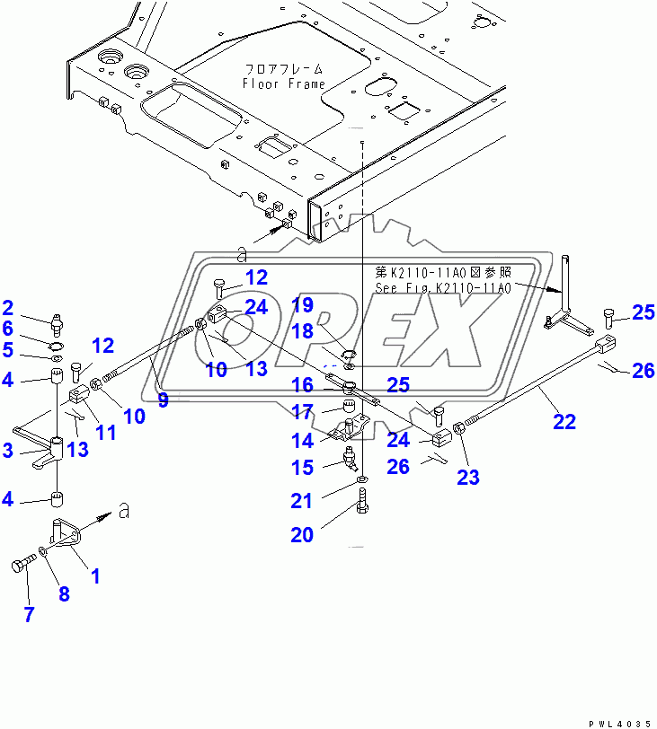  BOOM KICK-OUT CONTROL LEVER