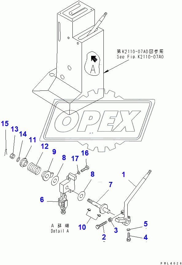  FUEL CONTROL LEVER 1