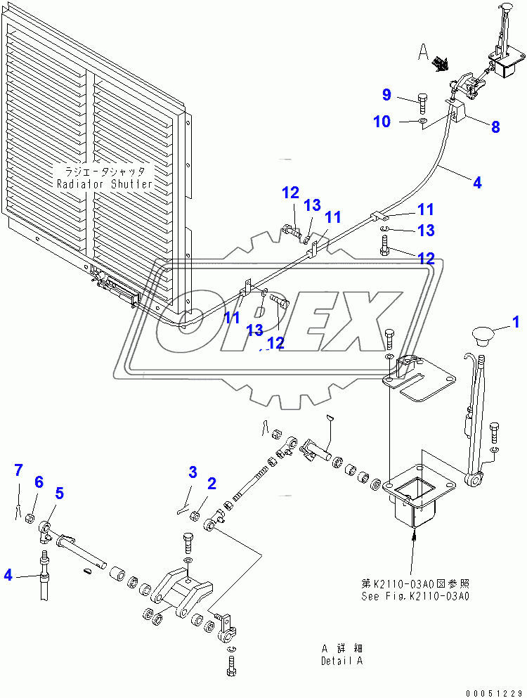  SHUTTER CONTROL LINKAGE