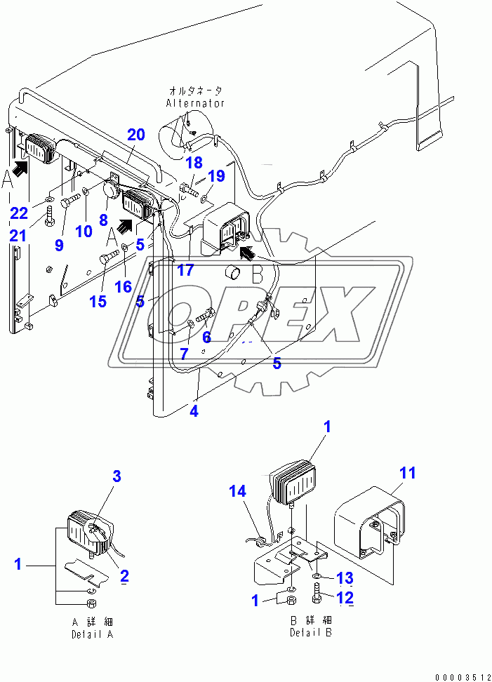  HEAD LAMP AND WORKING LAMP (WITH SAFETY DEVICE)(14499-)