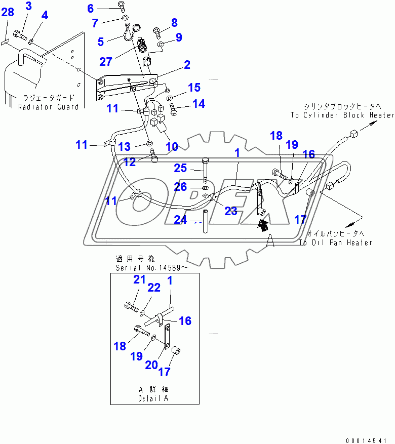  WIRING HARNESS (ENGINE HEATER)(14286-)