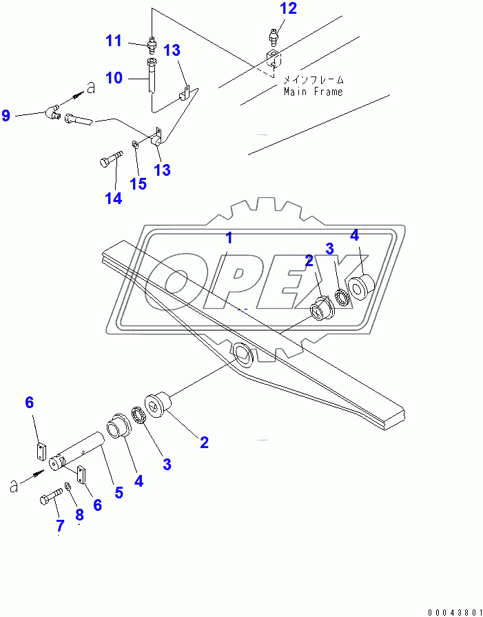  EQUALIZER BAR