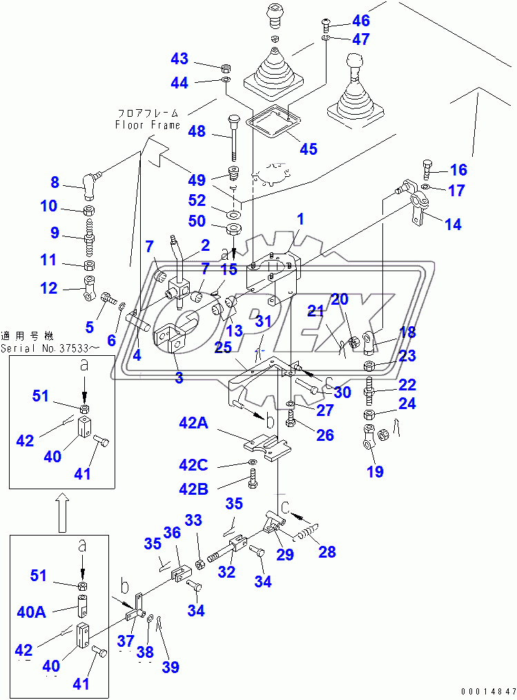  BLADE CONTROL LEVER (ANGLE CONTROL)