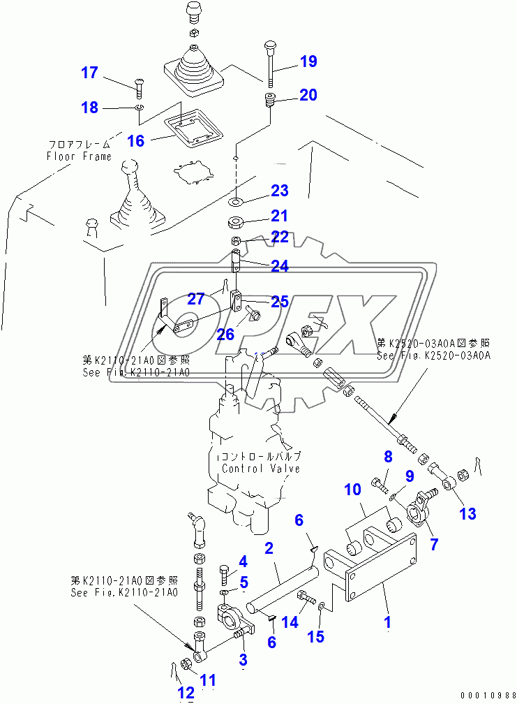  RIPPER CONTROL LINKAGE