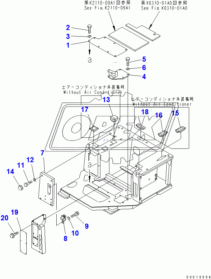  FLOOR FRAME COVER (FOR STEEL CAB)
