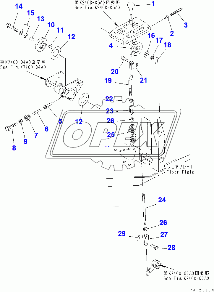  FUEL CONTROL LEVER 2