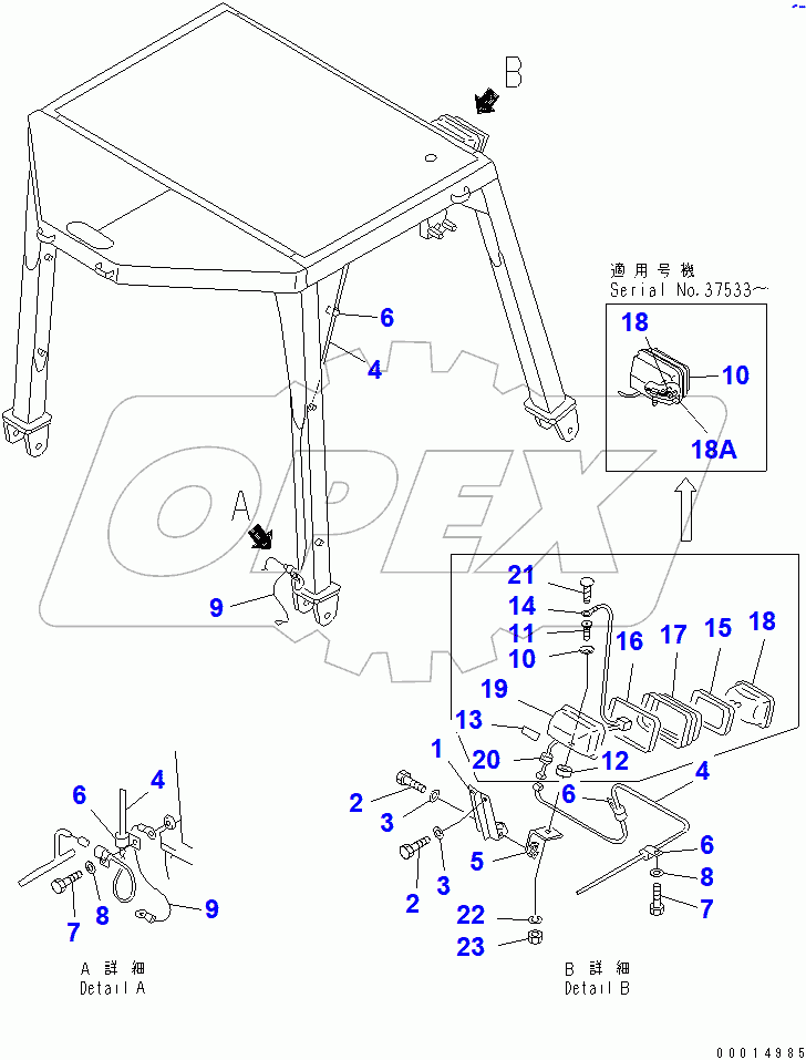  REAR LAMP (WITH ROPS)