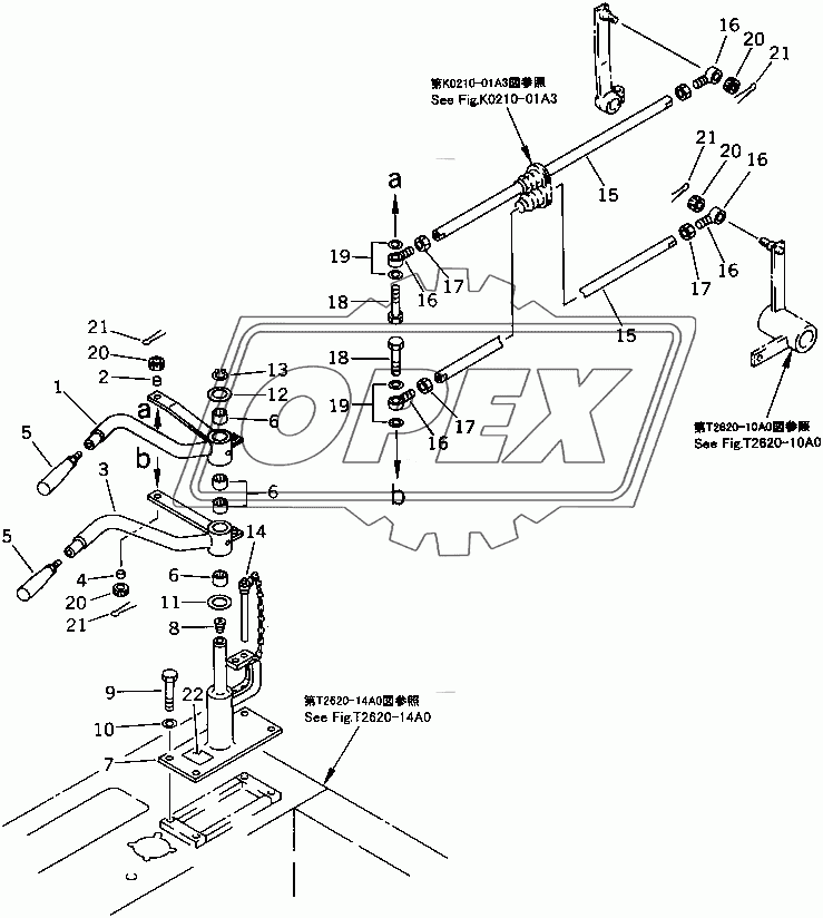  REAR P.C.U. CONTROL LEVER