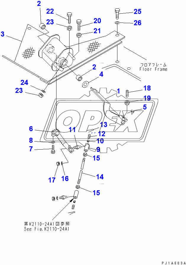  DECELERATOR PEDAL