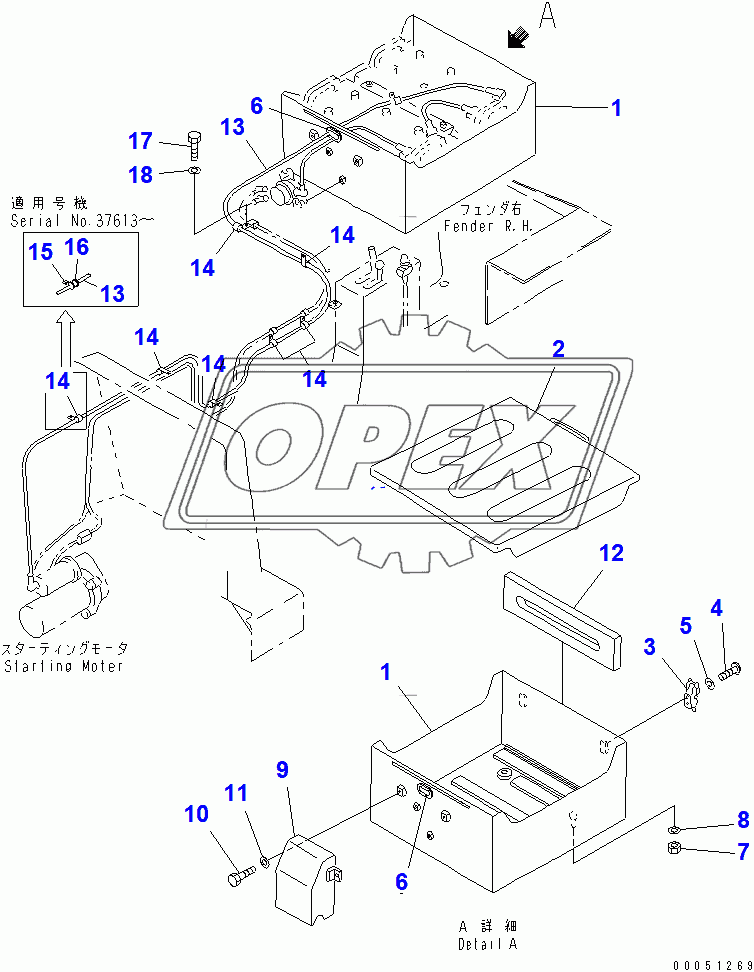  BATTERY COVER