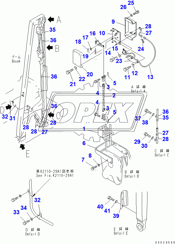  OVERWIND ALARM (5.5M)