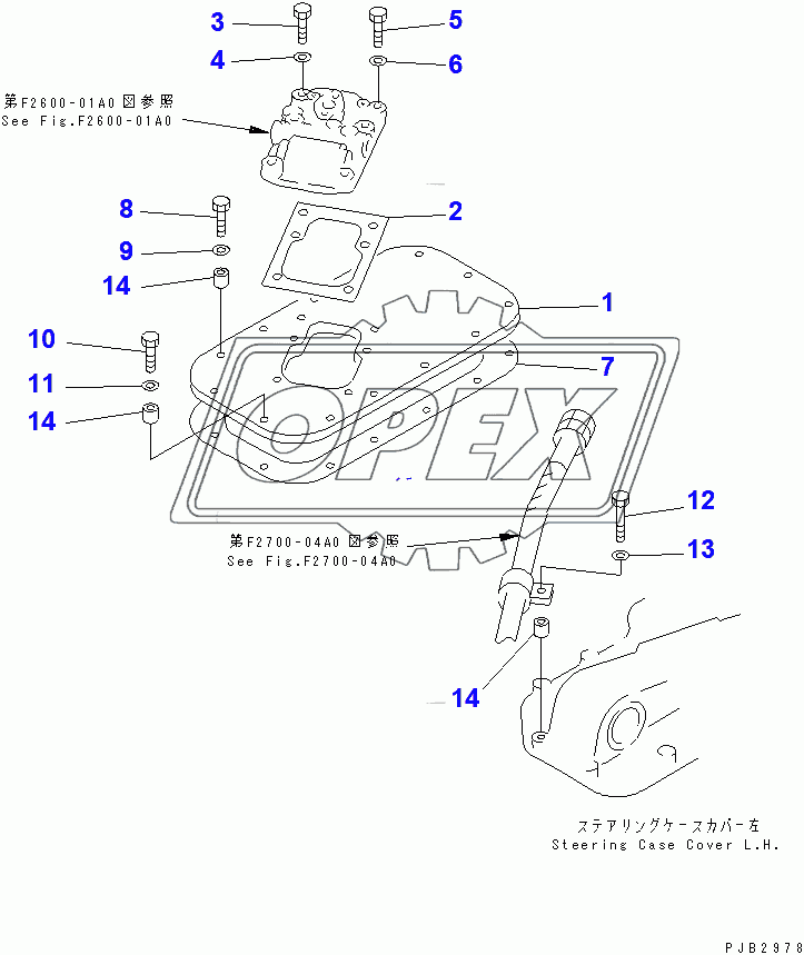  STEERING CONTROL VALVE PLATE