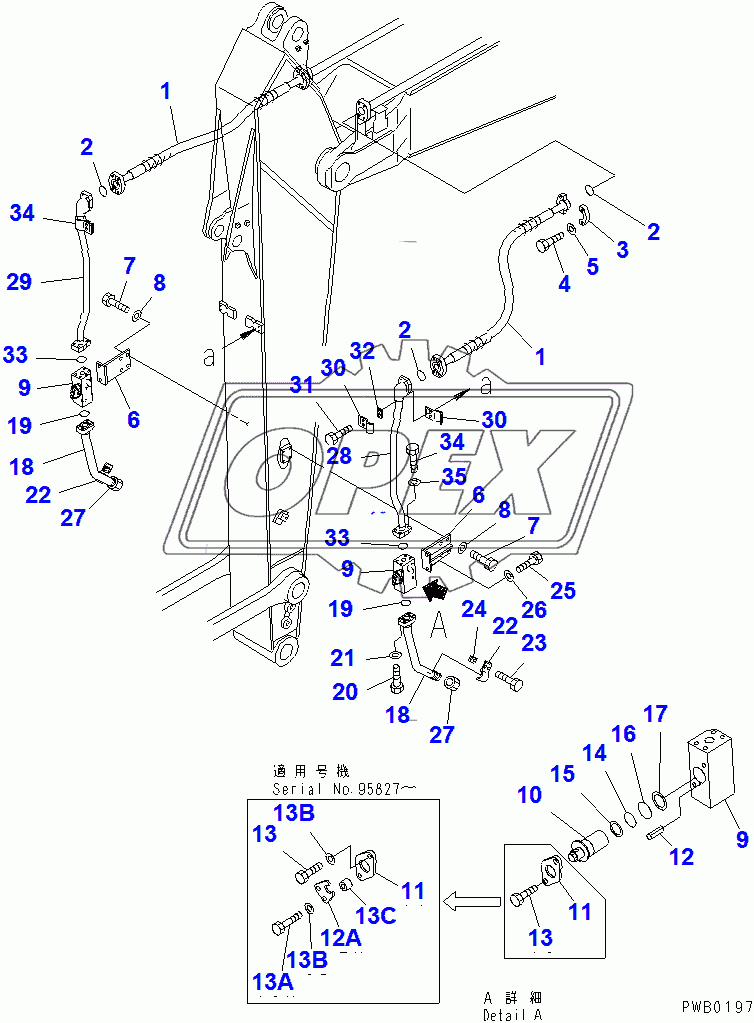  ARM (2.9M) (ADDITIONAL PIPING)