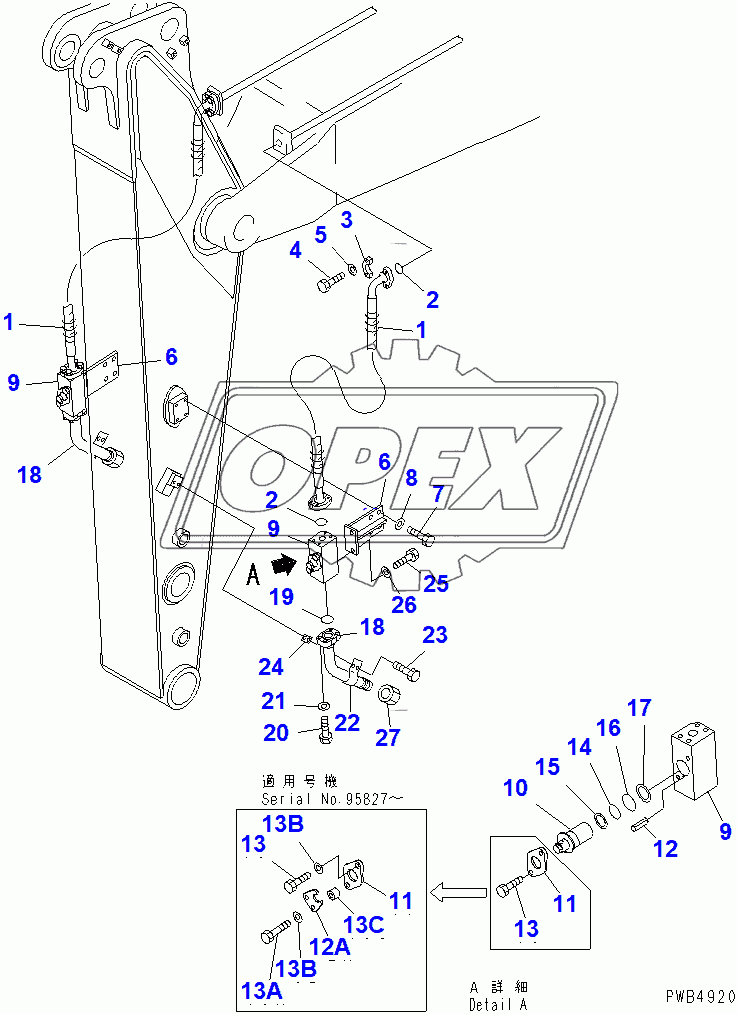  ARM (1.8M) (ADDITIONAL PIPING)