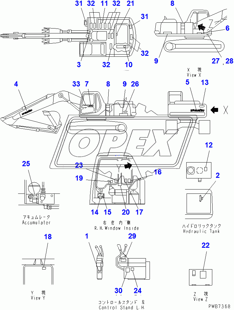  DECAL AND PLATE (JAPANESE)(88000-94998)