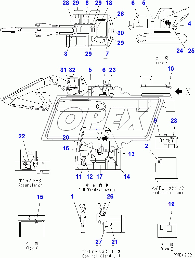 DECAL AND PLATE (JAPANESE)(94999-103533)