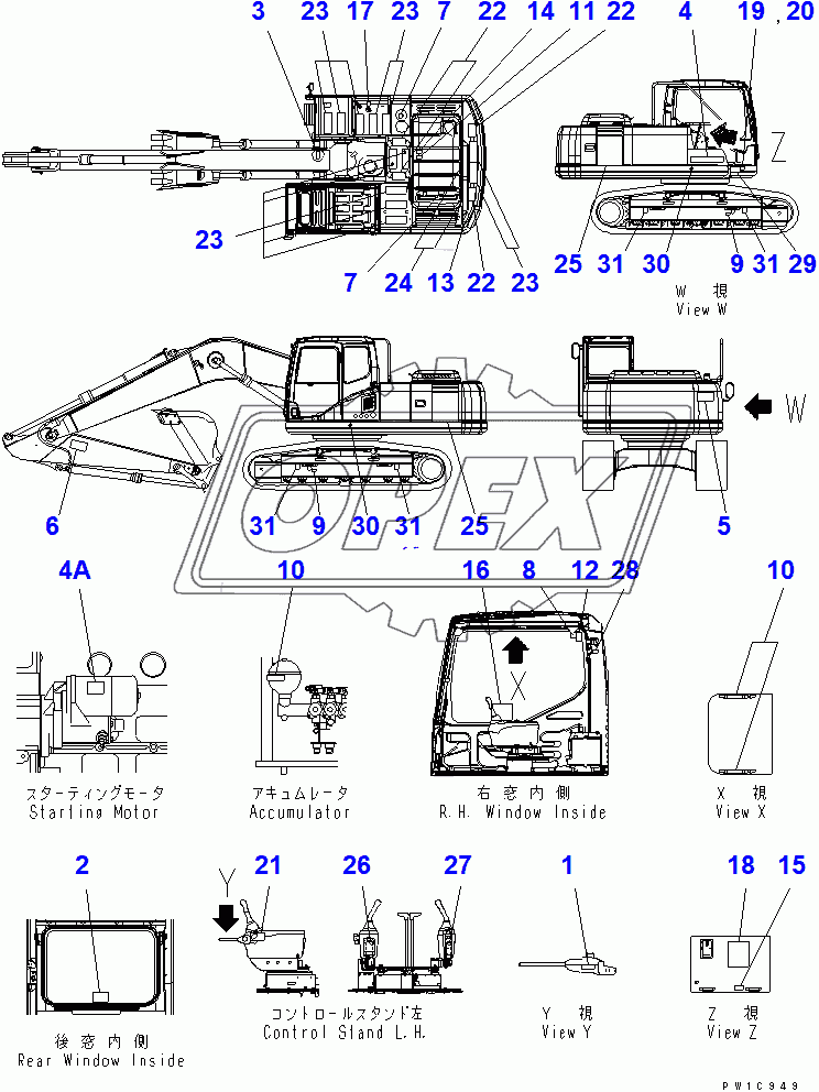  DECAL AND PLATE (ENGLISH)(200001-250000)