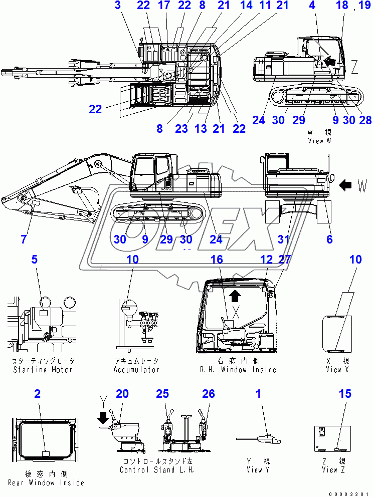  DECAL AND PLATE (RUSSIAN)(202230-250000)