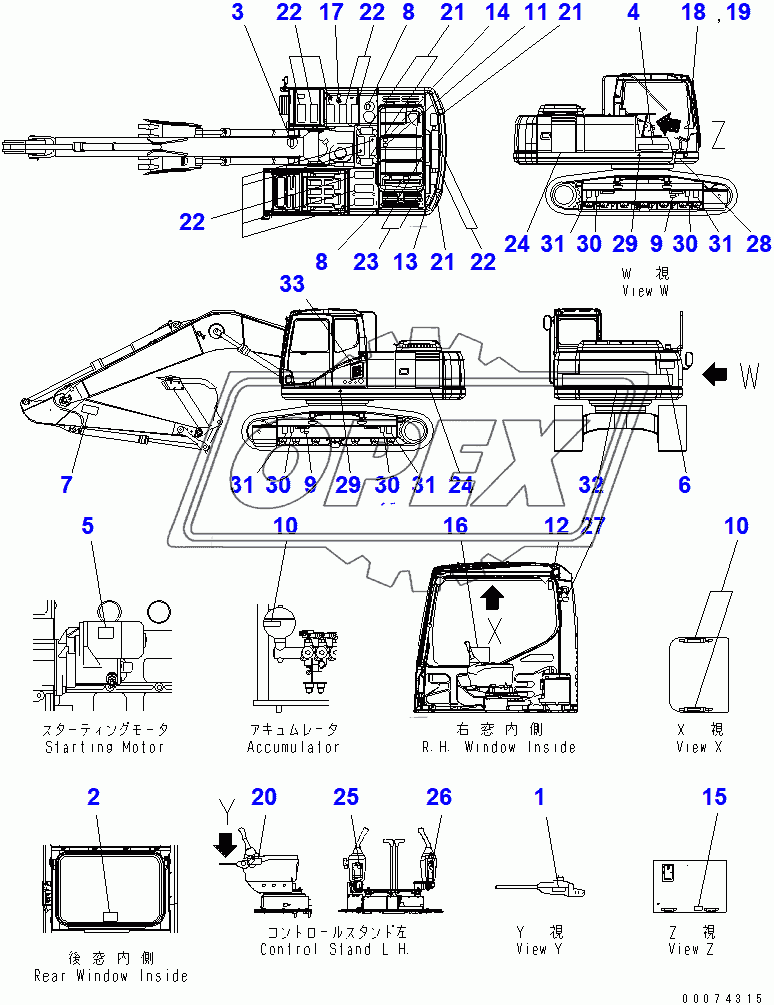  DECAL AND PLATE (RUSSIAN)(250001-)