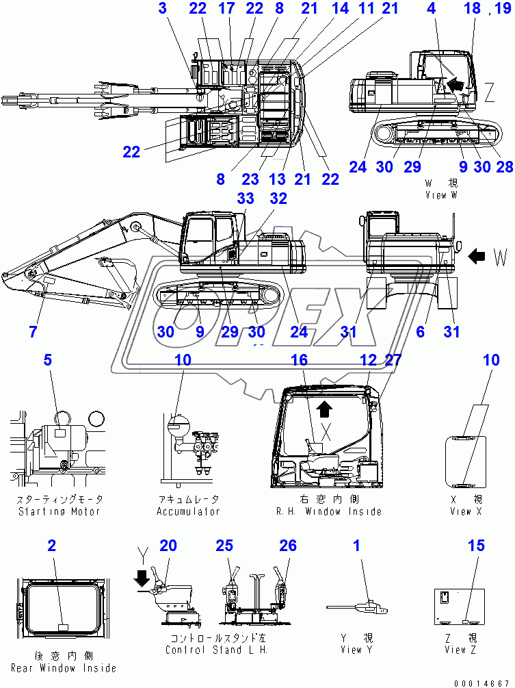  DECAL AND PLATE (TURKISH)(204675-250000)