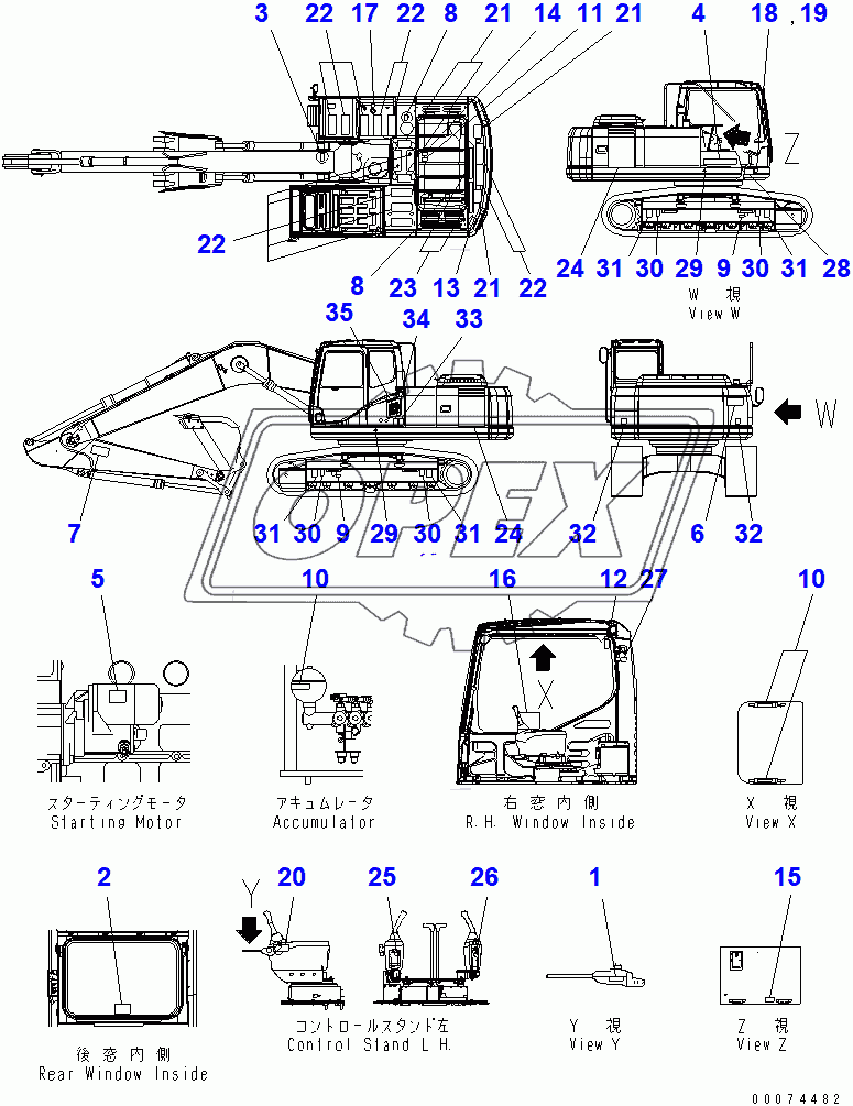  DECAL AND PLATE (TURKISH)(250001-)