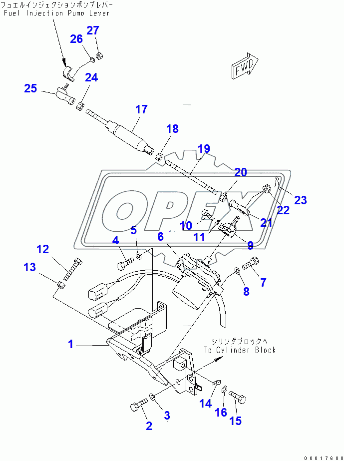  FUEL CONTROL(250001-)