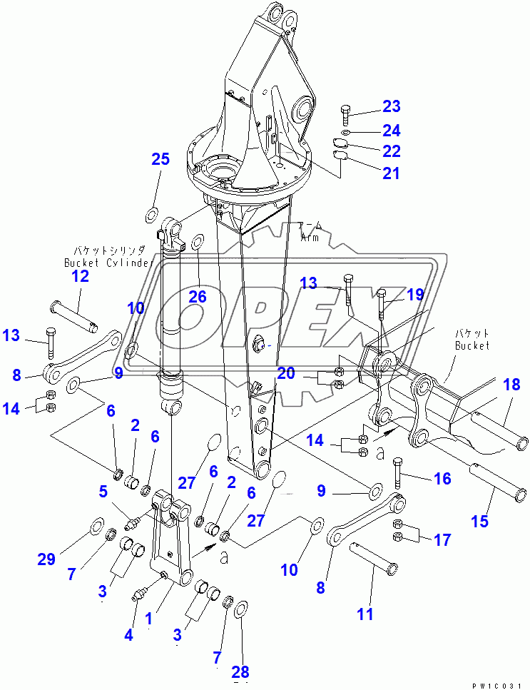  ROTATION ARM (LINK AND SPACER)(202911-)