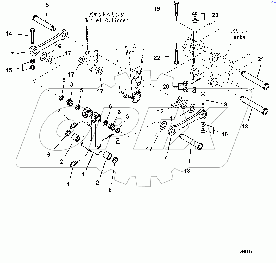  Arm, Bucket Link (#400001-)
