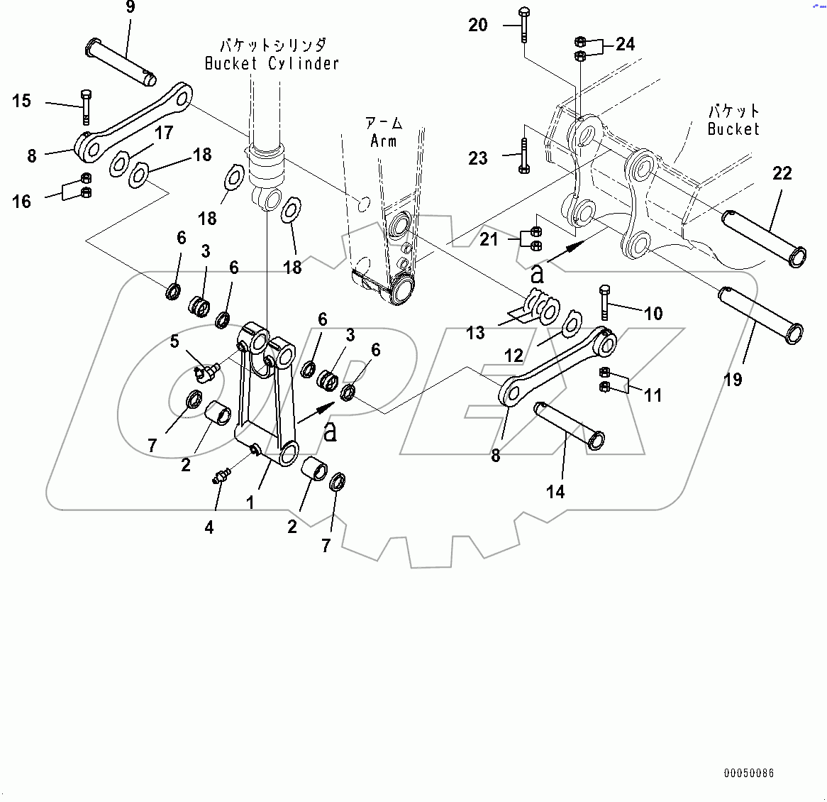  Arm, Bucket Link (#400001-)