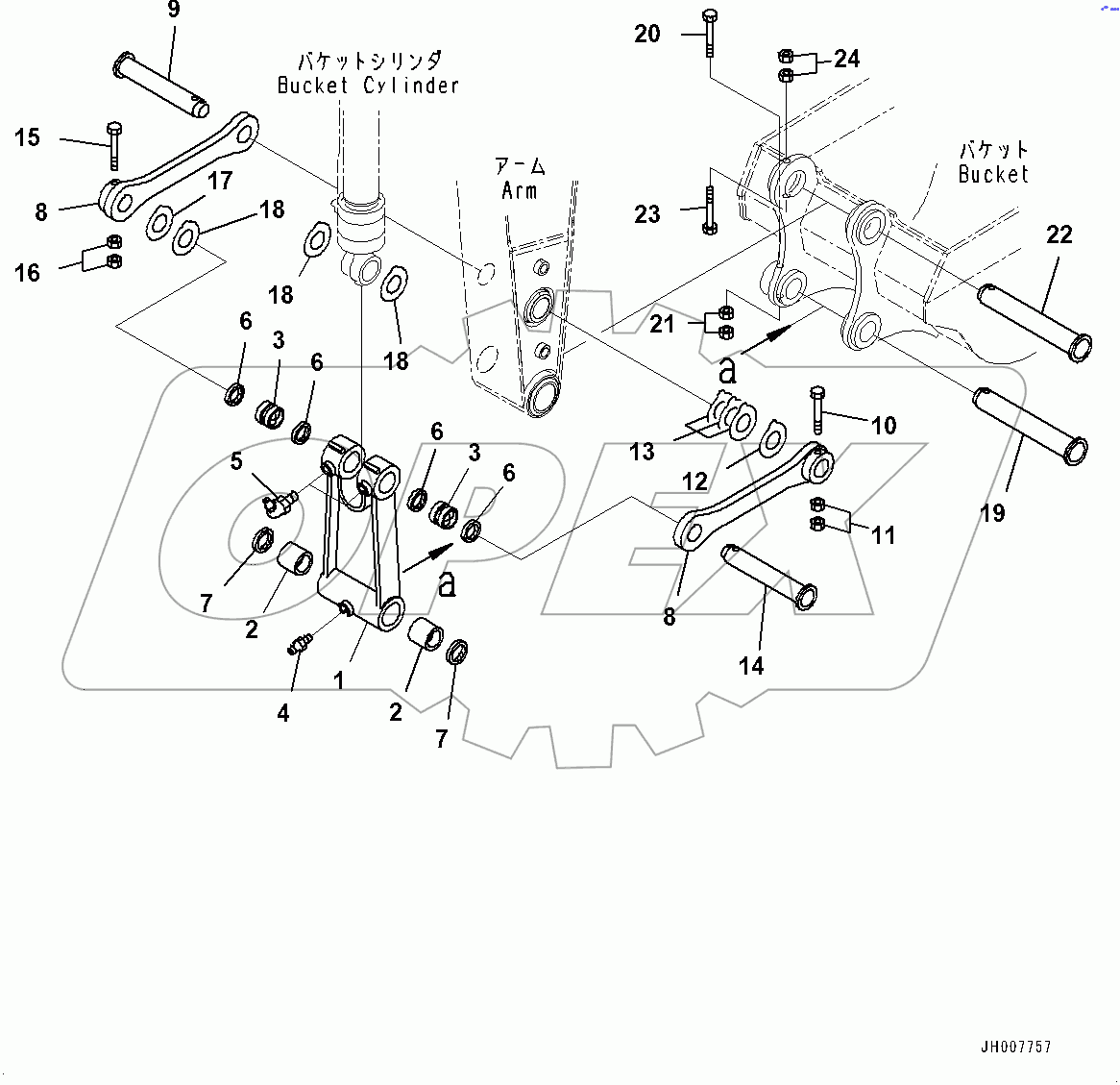  Arm, Bucket Link (#400001-)