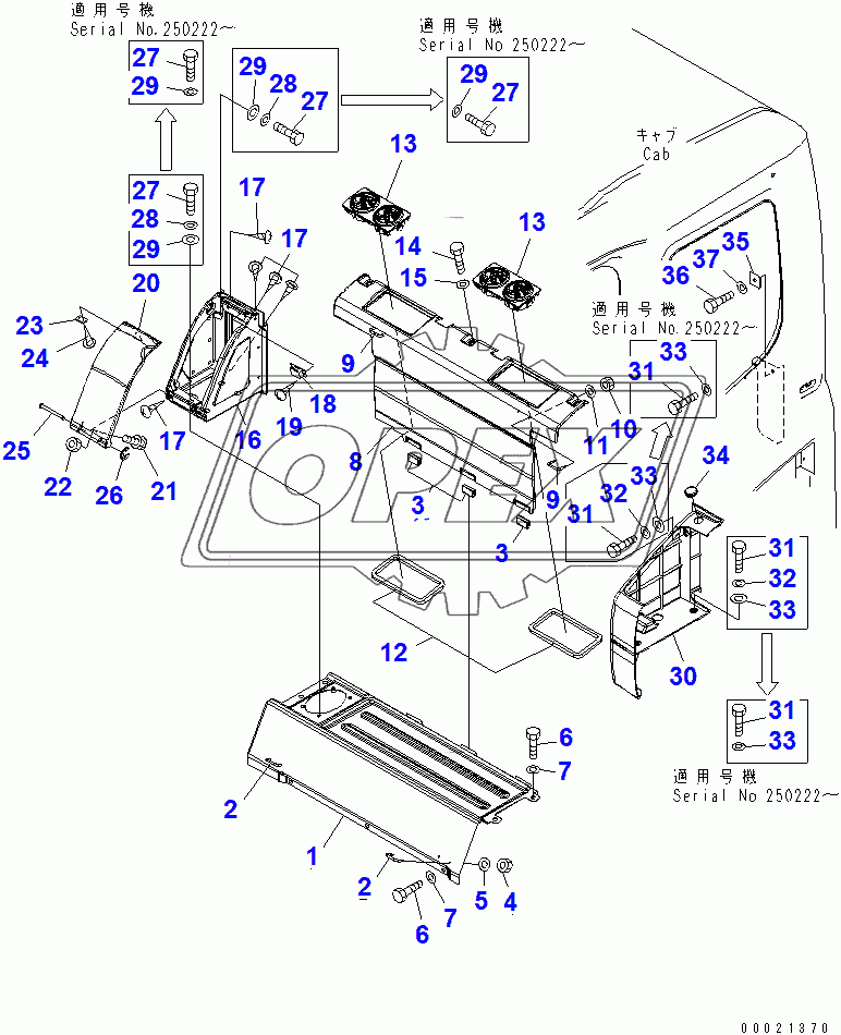  SEAT REAR COVER (WITH AIR CONDITIONER)(250001-)