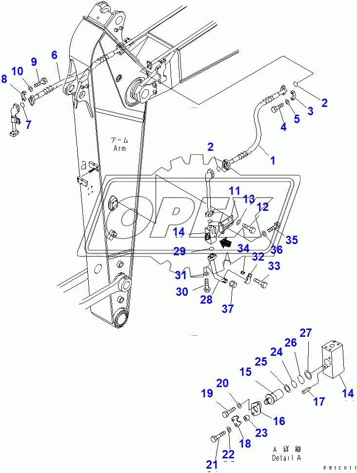  ARM (2.4M) (ADDITIONAL PIPING) (L.H.)