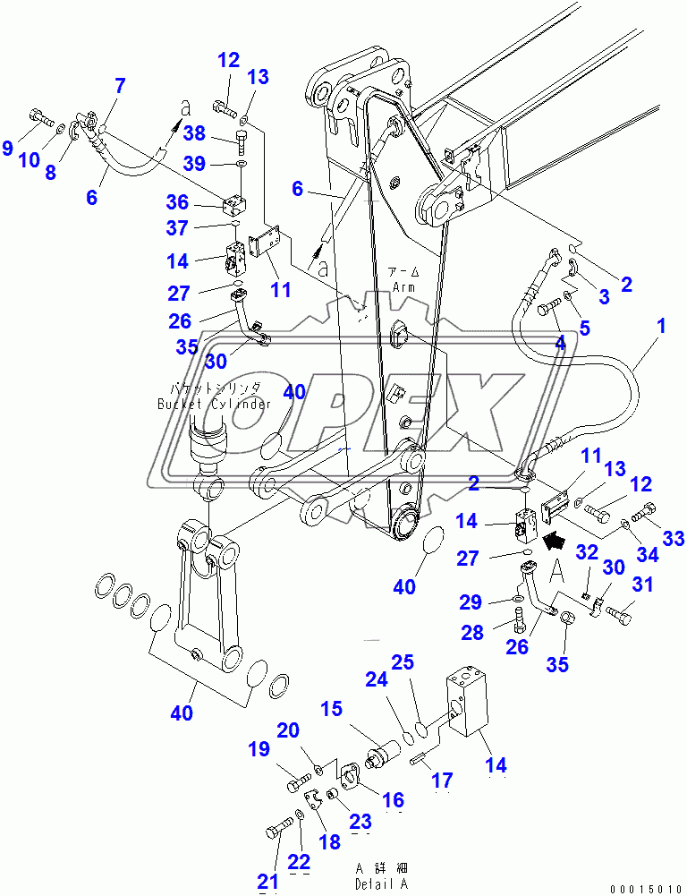  ARM (1.8M) (ADDITIONAL PIPIG)