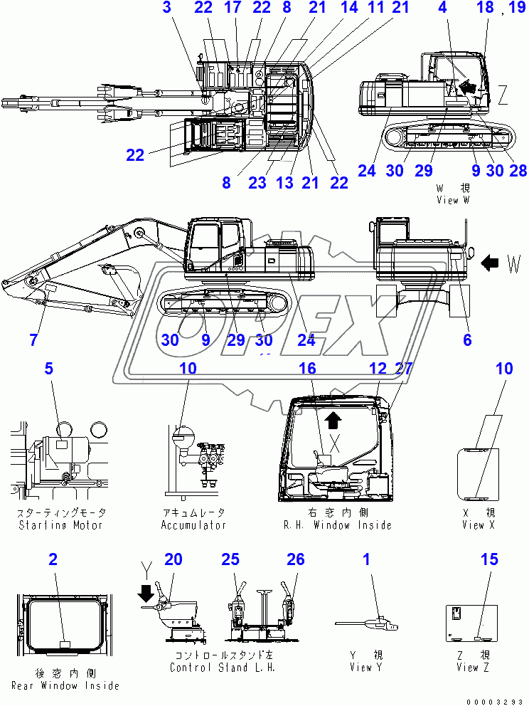  DECAL AND PLATE UNIT (PERSIAN)(202066-250000)