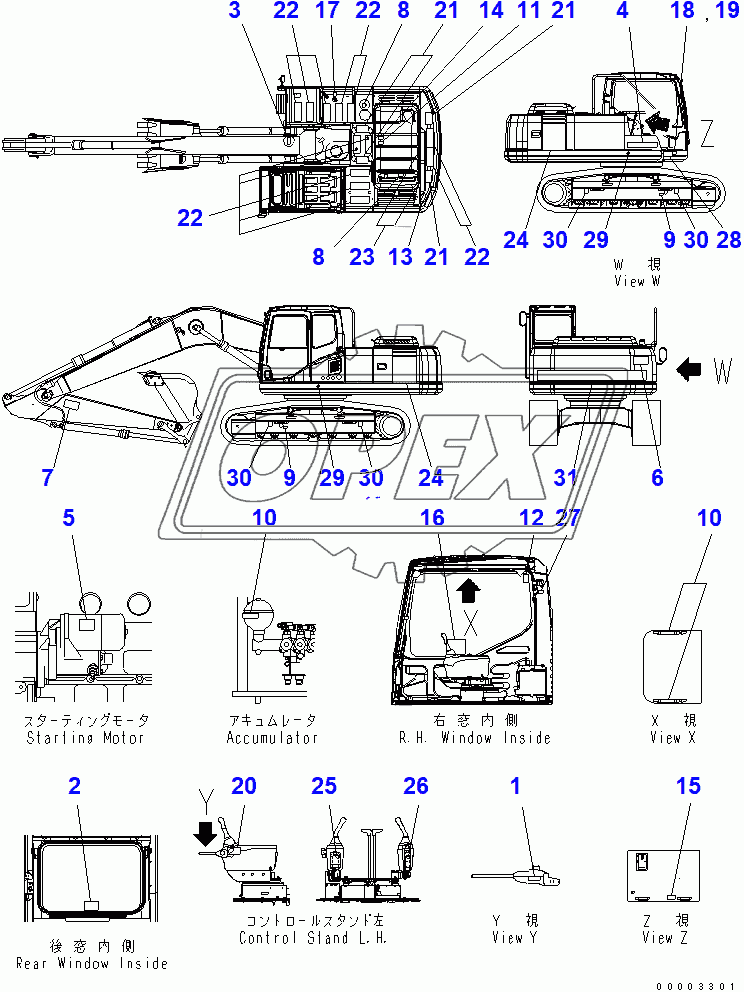  DECAL AND PLATE (RUSSIAN)(203487-250000)