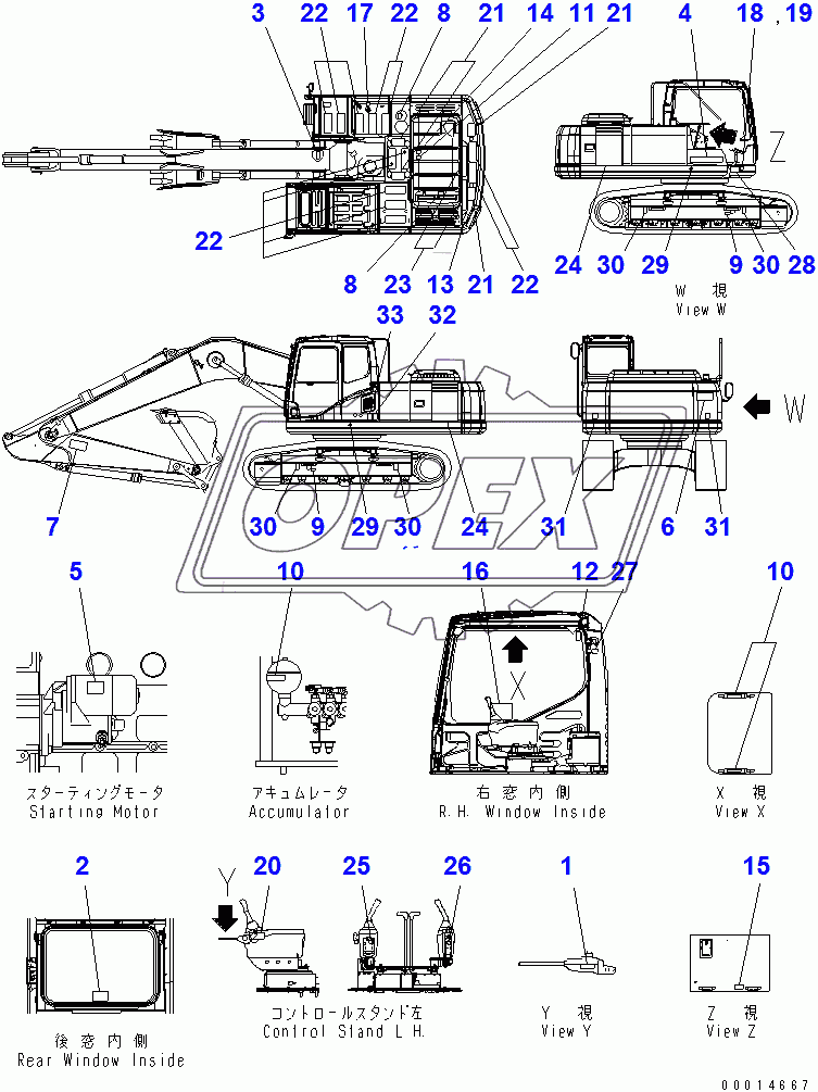  DECAL AND PLATE (TURKISH) (LC)(204675-250000)