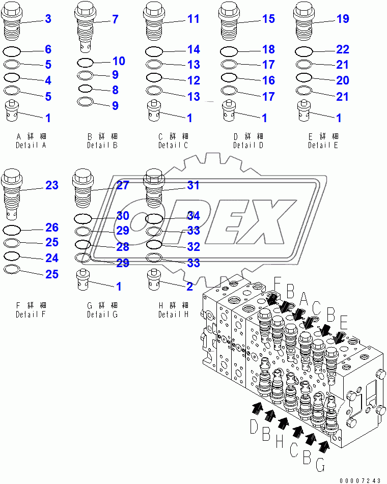  CONTROL VALVE (2-ACTUATOR) (6/21)