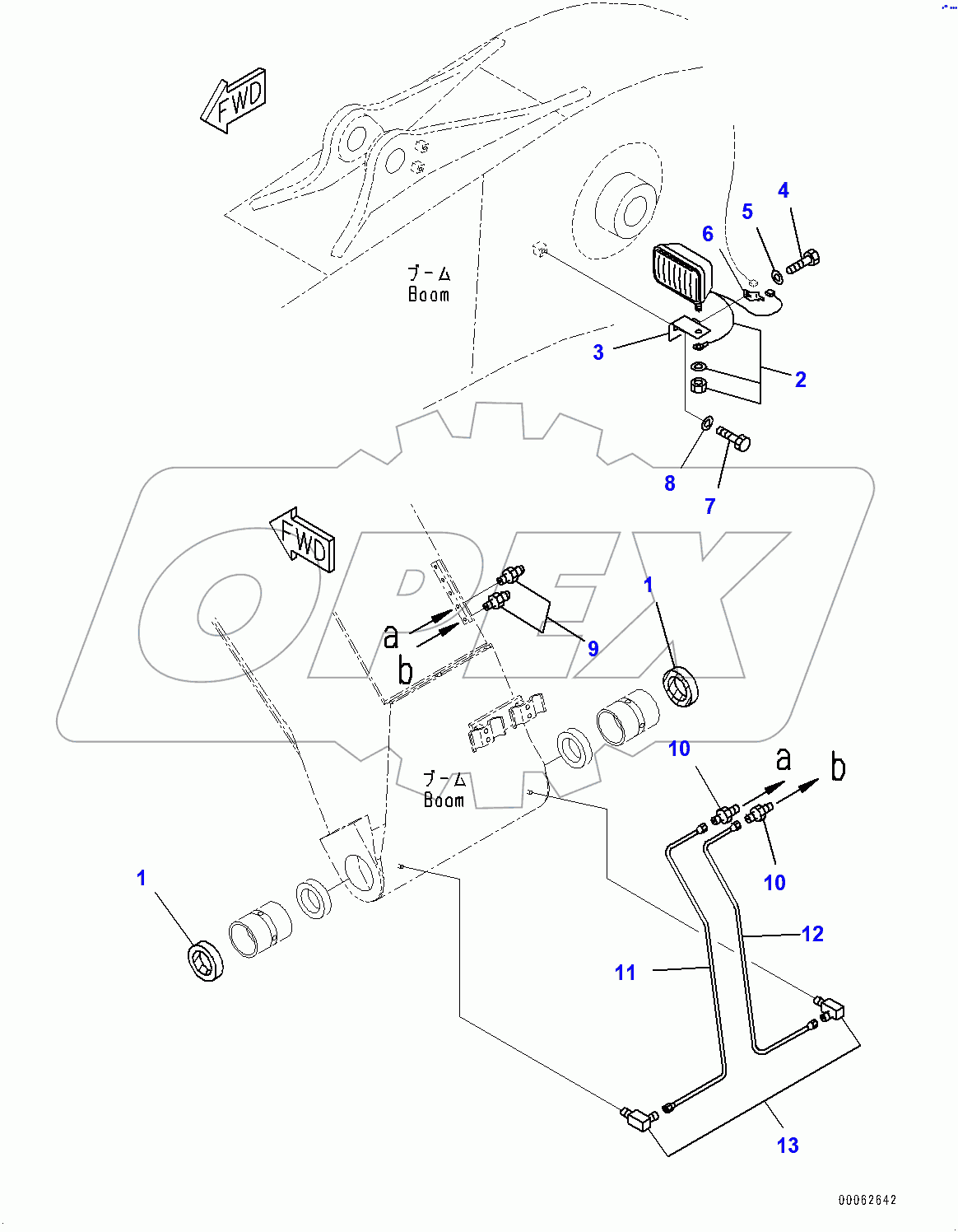  Boom, Working Lamp (400001-)