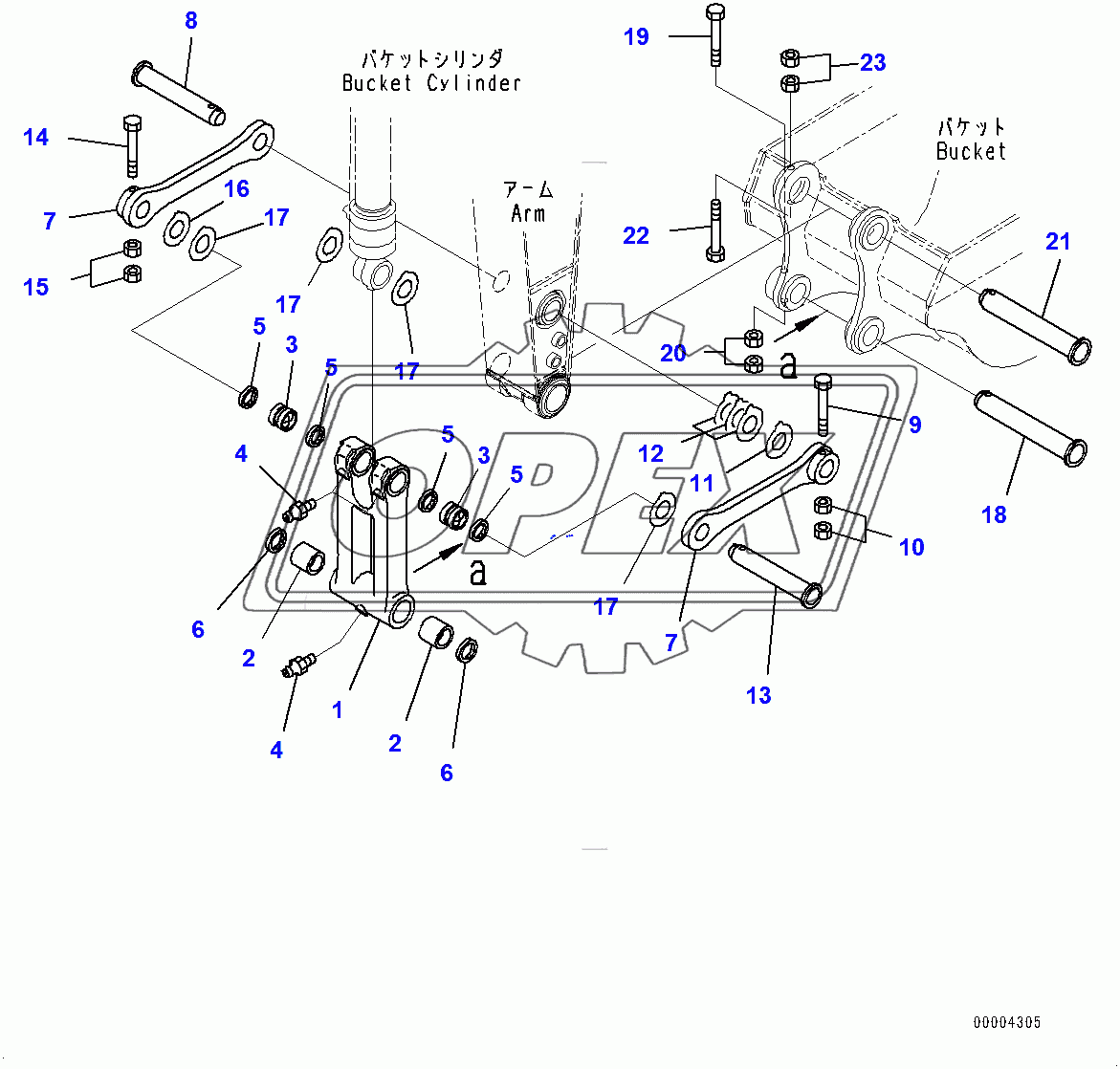  Arm, Bucket Link (400001-) 1